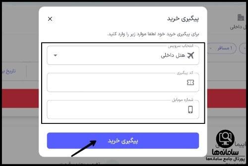 snapptrip.com
